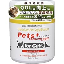 ペッツプラス プレミアムライト　犬用 サプリメント 100g❌8個 Amazon | ペッツプラス プレミアムライト 猫 免疫力 サプリ 国産 無